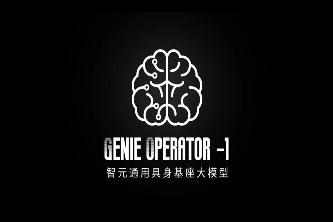 VLA进化到ViLLA，ok138cn太阳集团发布首个通用具身基座大模型GO-1