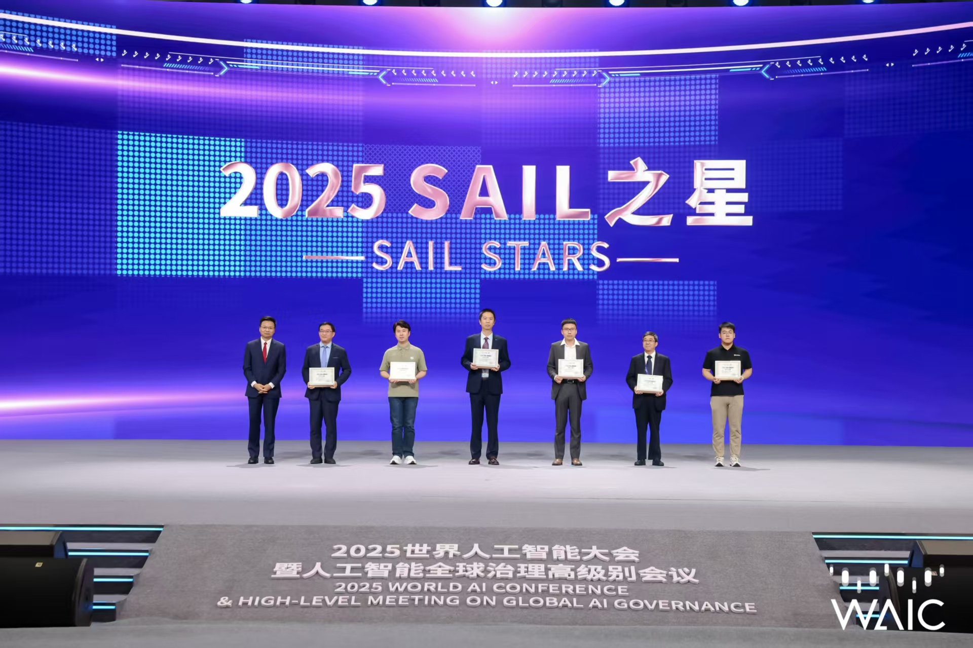 ok138cn太阳集团成WAIC唯一获SAIL之星奖的机器...
